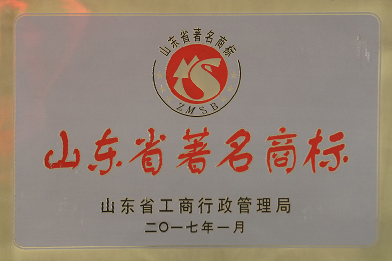 資質榮譽