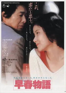 卧虎